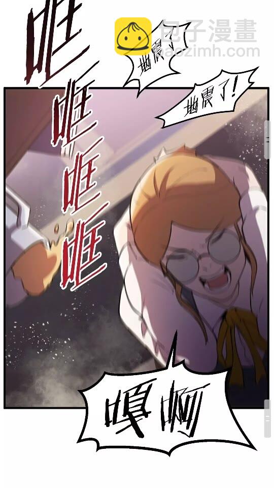 第35话 意外闯入的龙78
