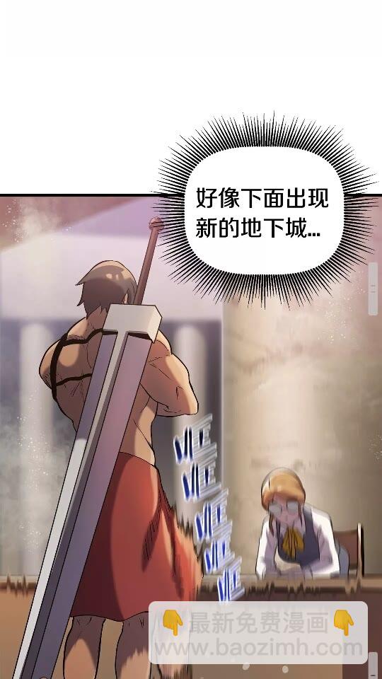 第35话 意外闯入的龙79