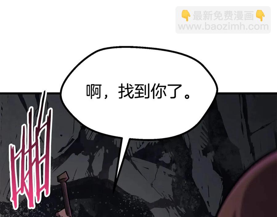第36话 你们不该骗我110