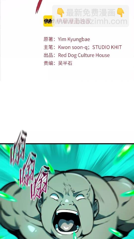 第37话 打乱计划1