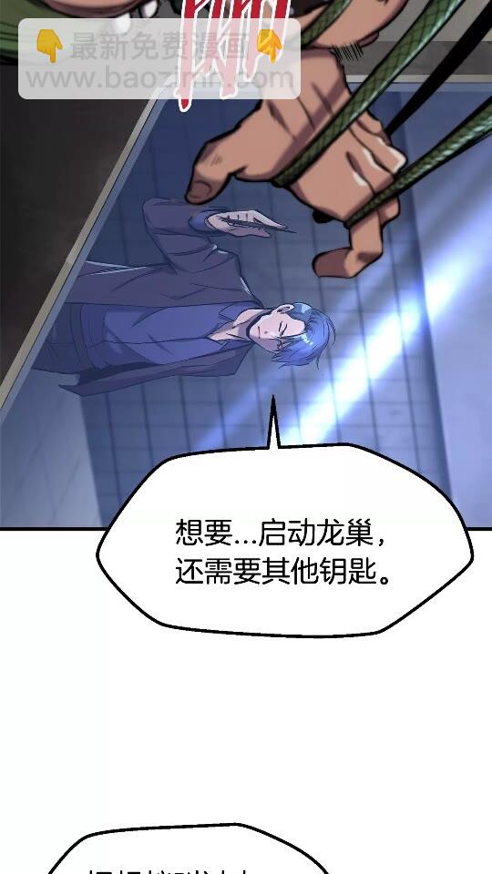 第37话 打乱计划16