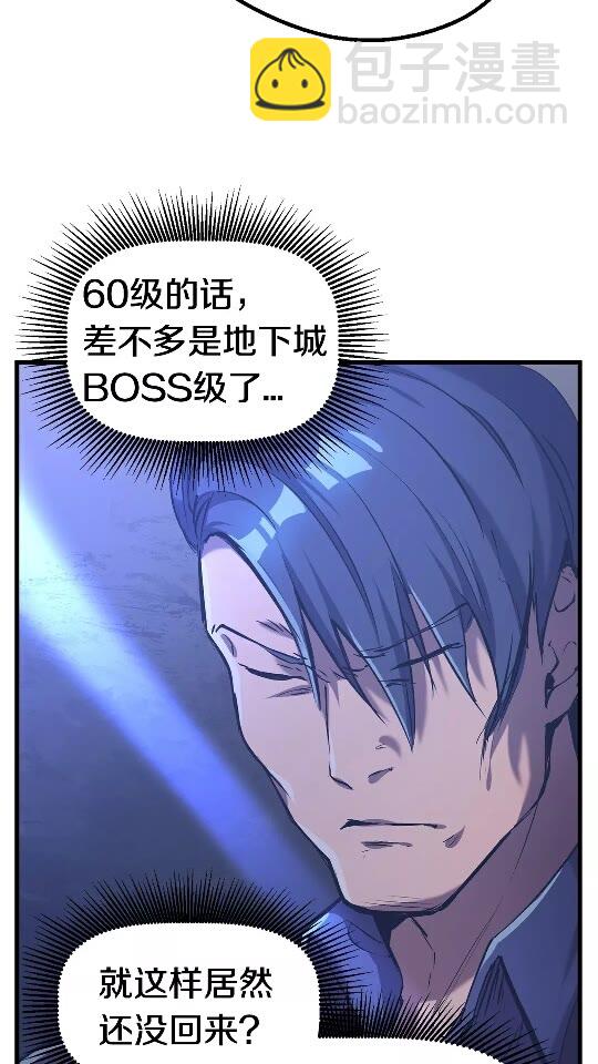 第37话 打乱计划19