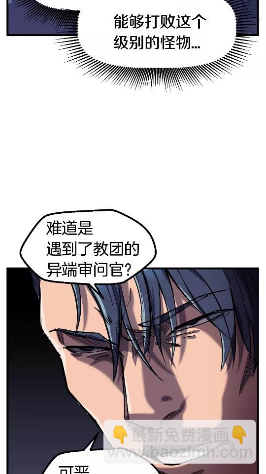 第37话 打乱计划20