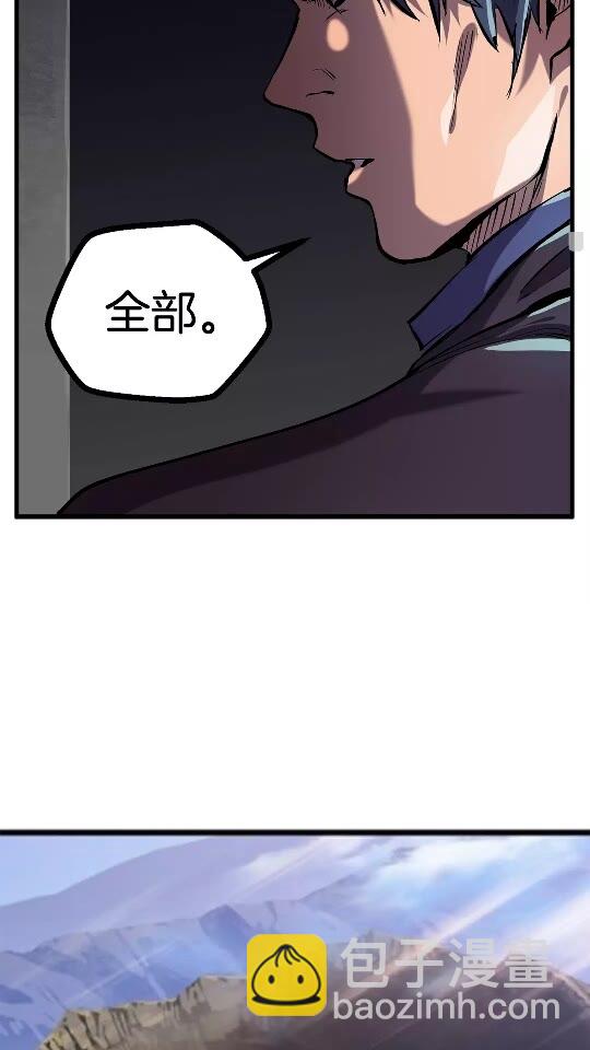 第37话 打乱计划25
