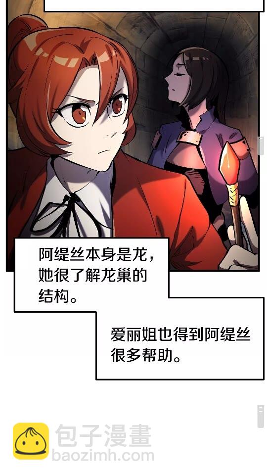 第37话 打乱计划27