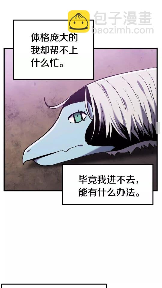 第37话 打乱计划28