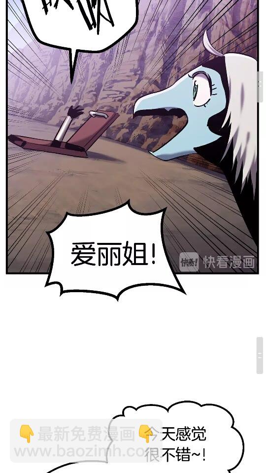 第37话 打乱计划31