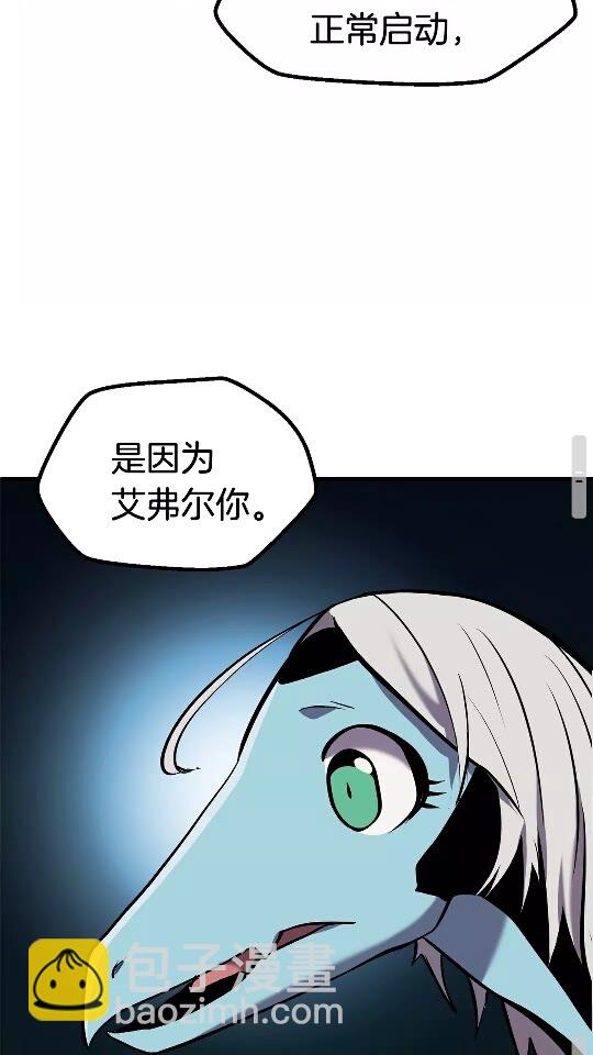 第37话 打乱计划37