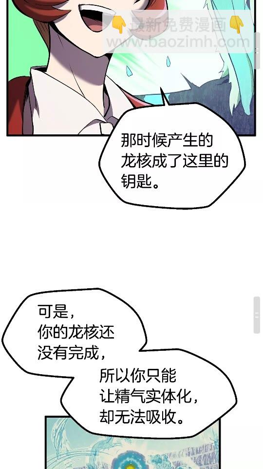 第37话 打乱计划39