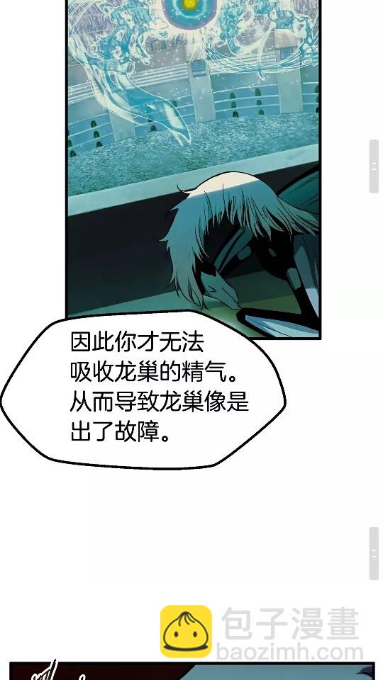 第37话 打乱计划40