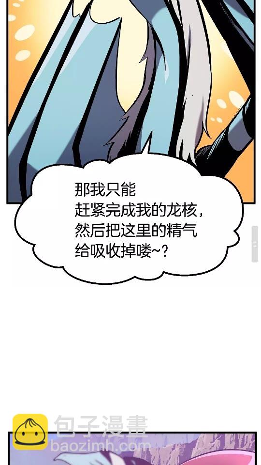 第37话 打乱计划42