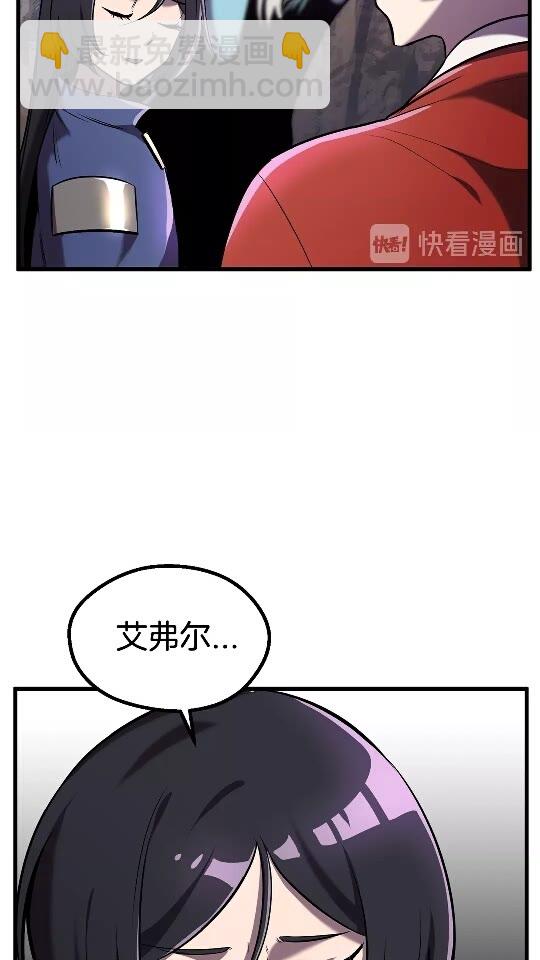 第37话 打乱计划44