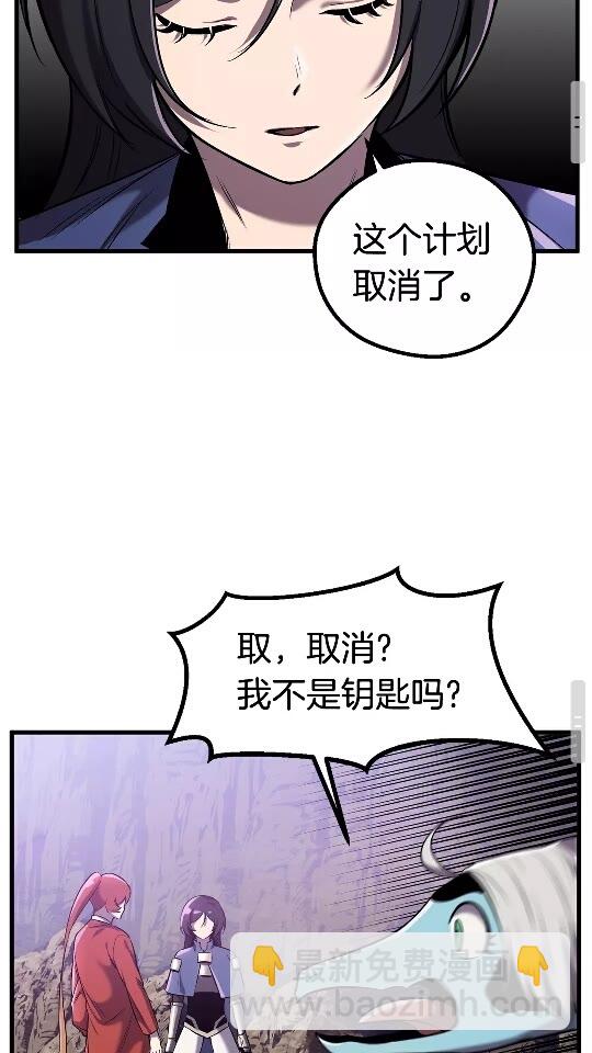 第37话 打乱计划45