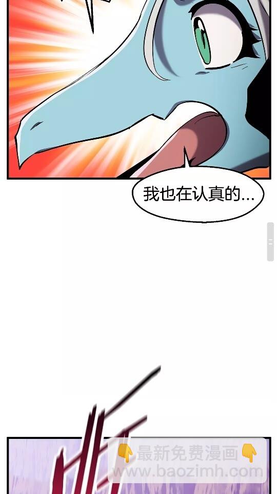 第37话 打乱计划48