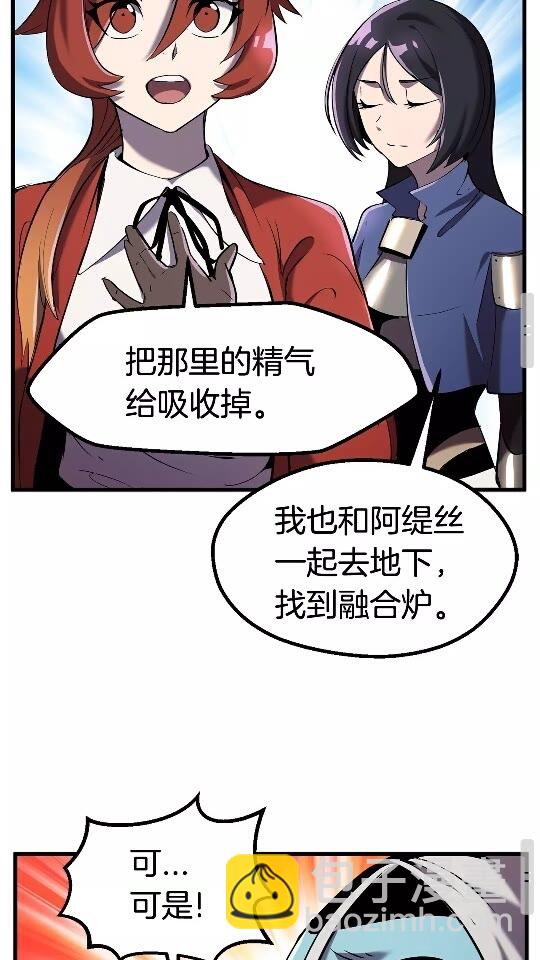 第37话 打乱计划51