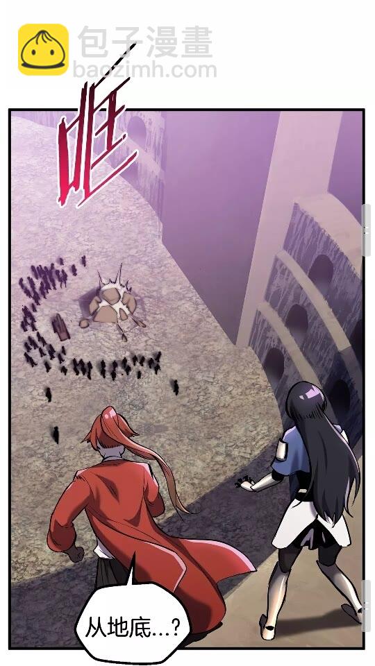 第37话 打乱计划55