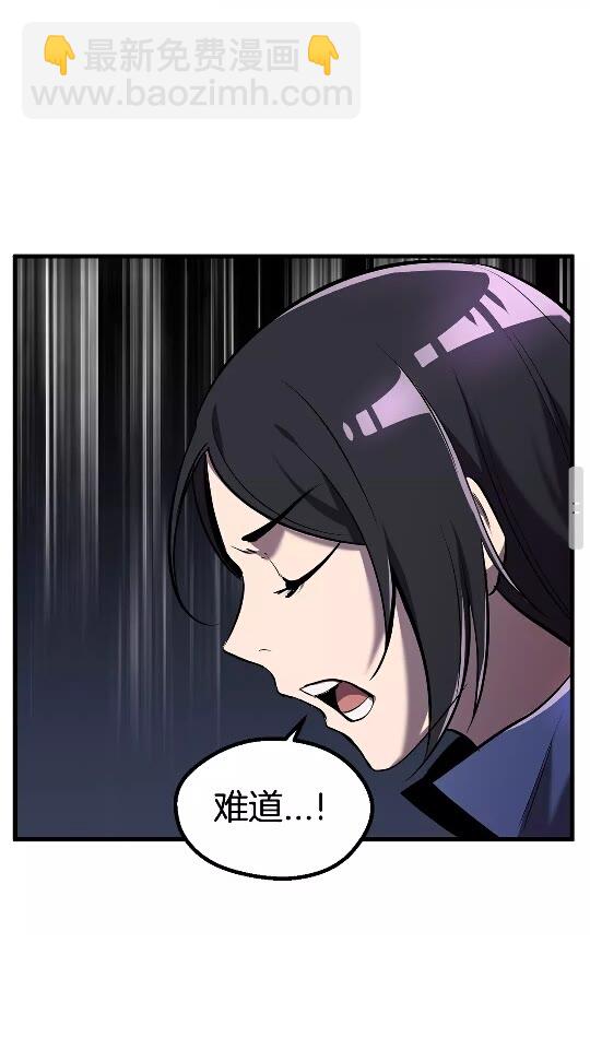 第37话 打乱计划56