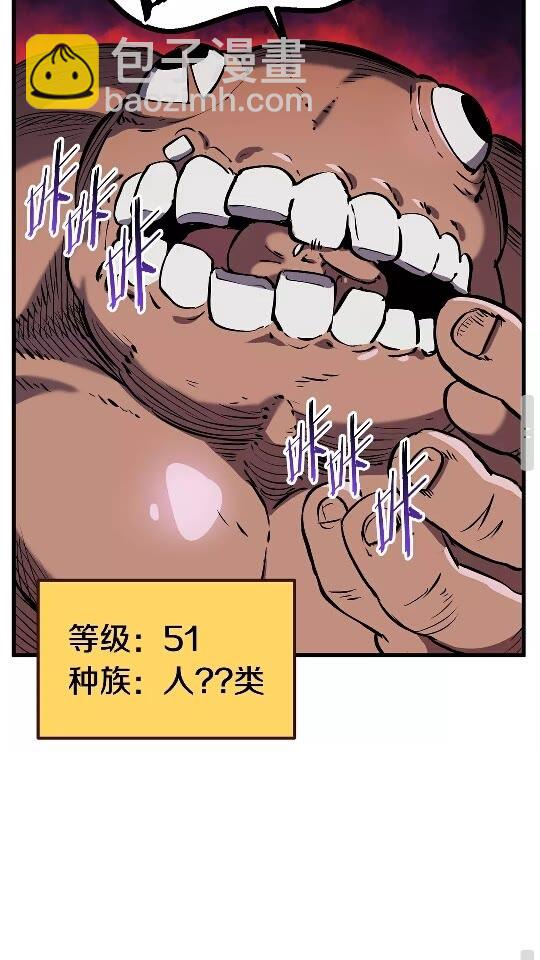 第37话 打乱计划60