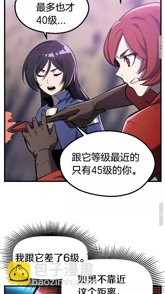 第37话 打乱计划66