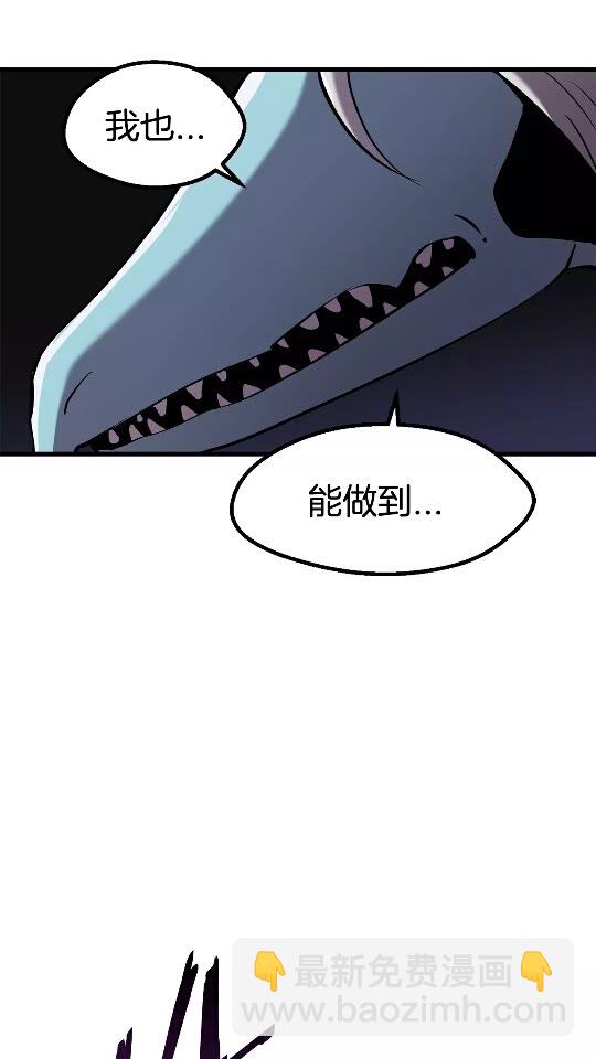 第37话 打乱计划69