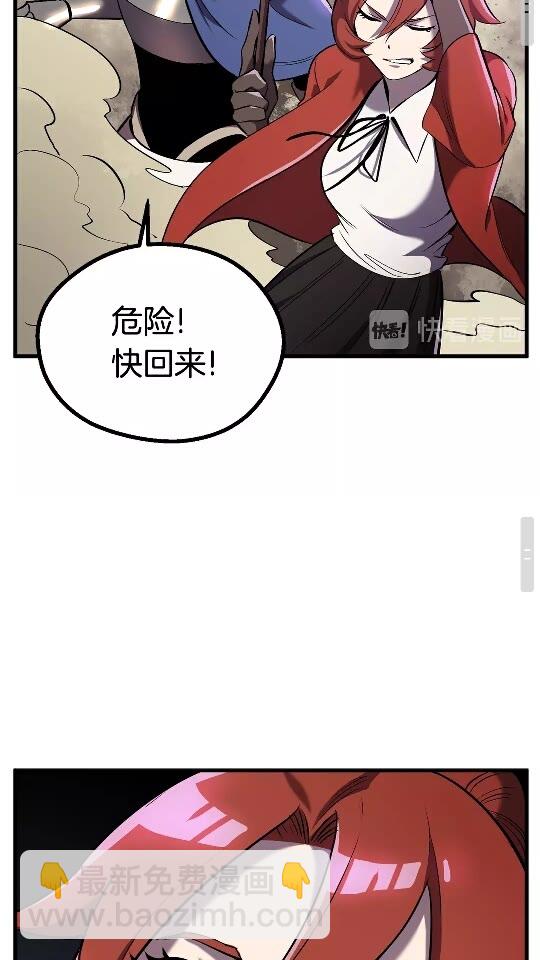 第37话 打乱计划72