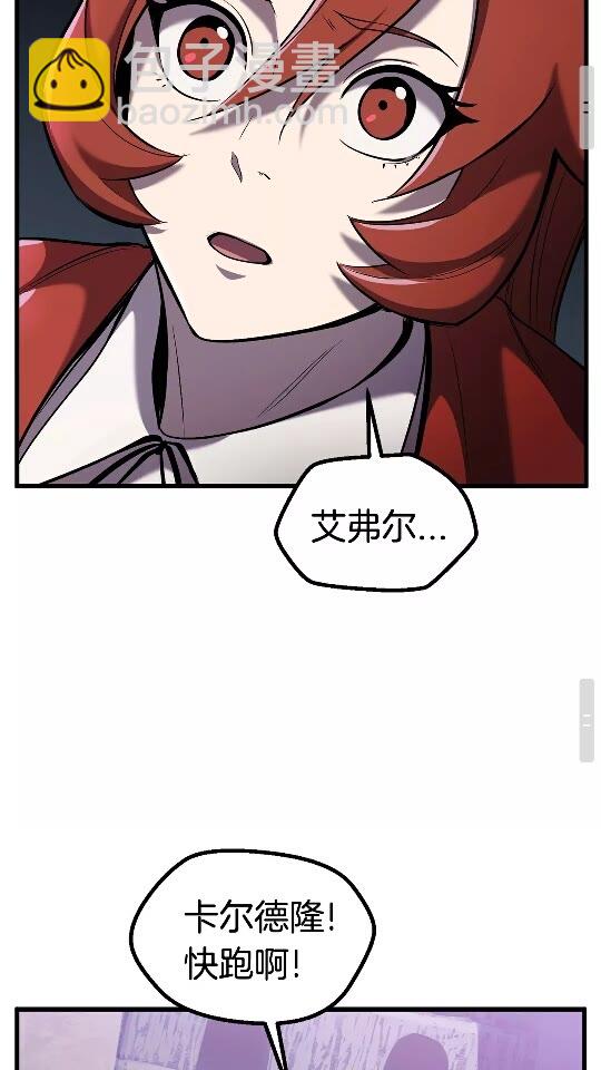 第37话 打乱计划73
