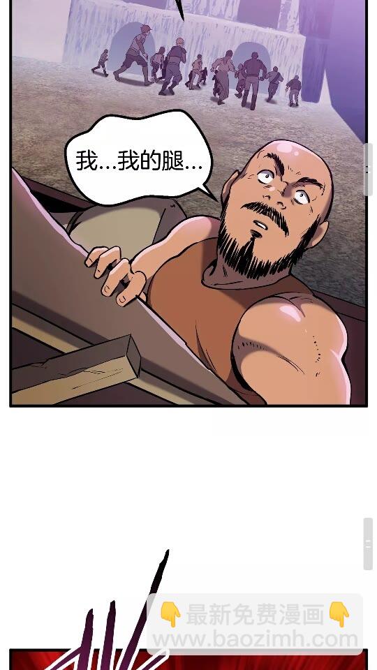 第37话 打乱计划74