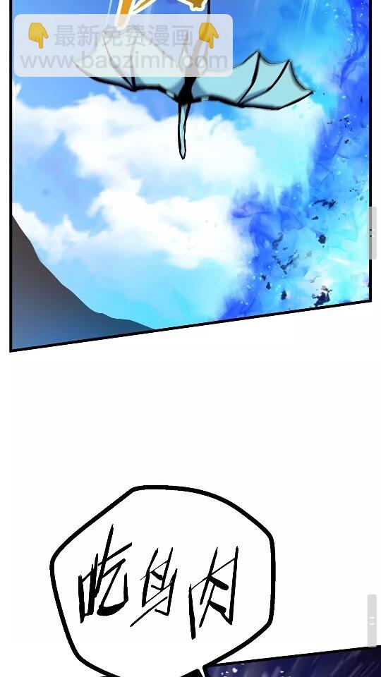 第37话 打乱计划79