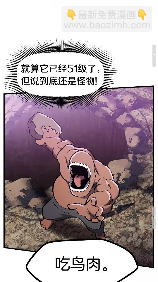 第37话 打乱计划82