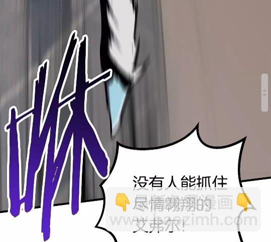 第37话 打乱计划90