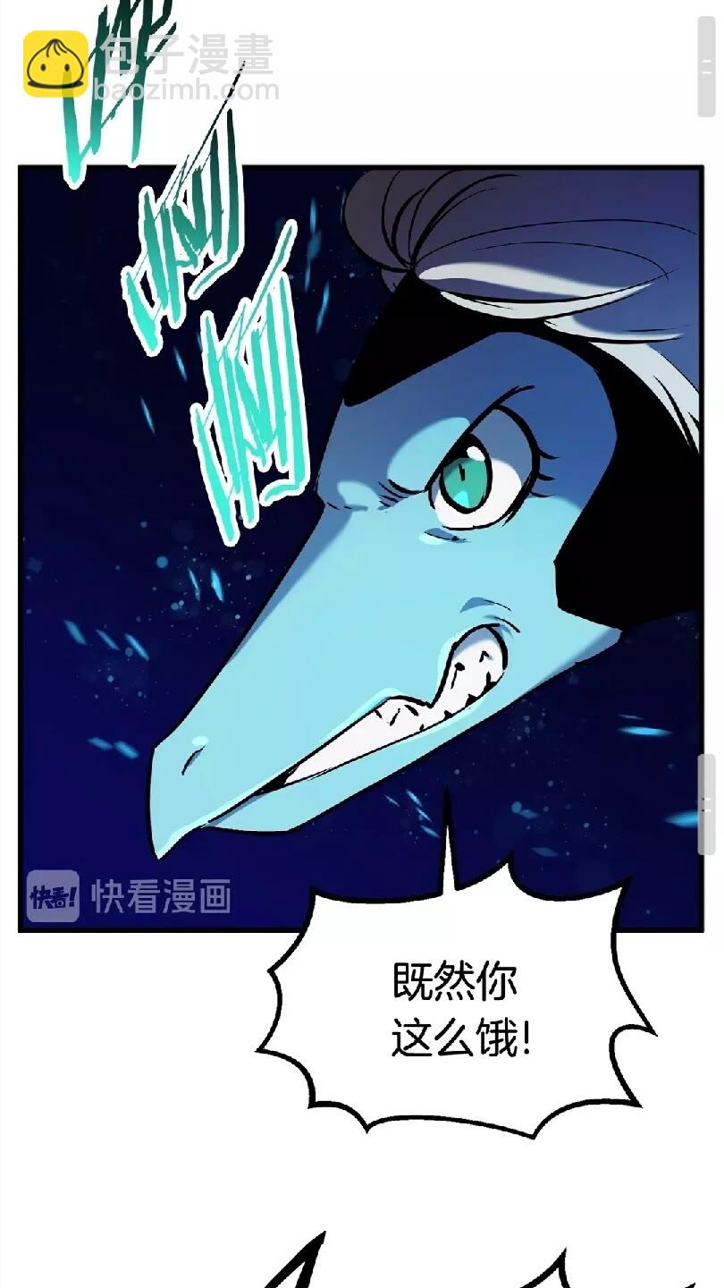 第37话 打乱计划93