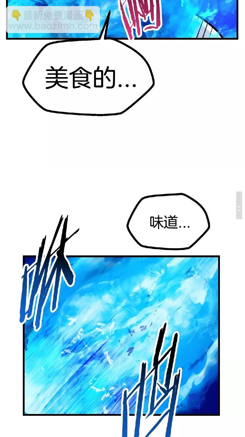第37话 打乱计划96
