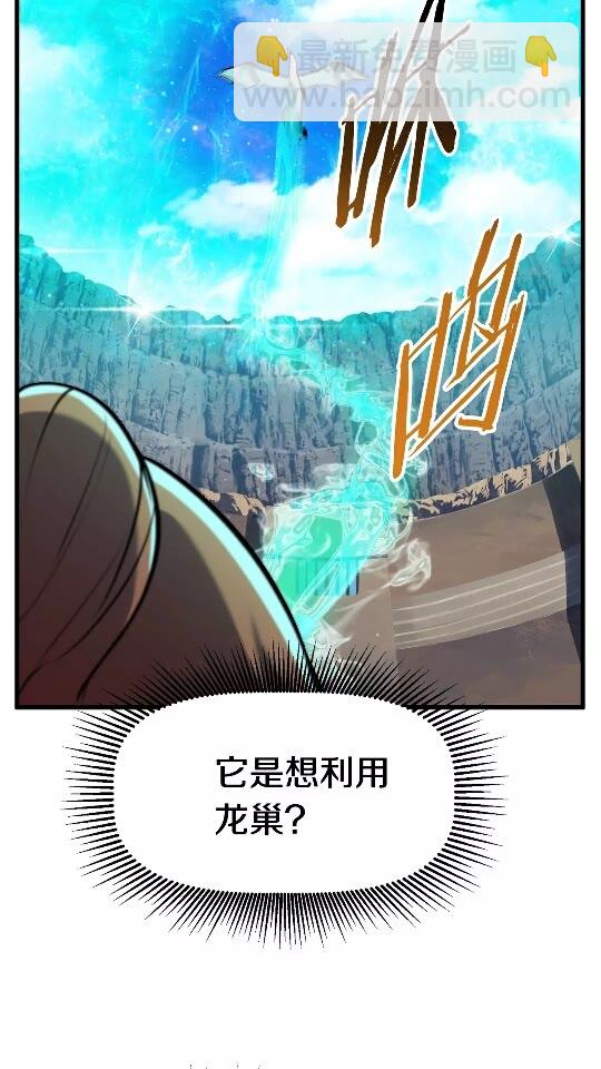 第38话 极速前行18