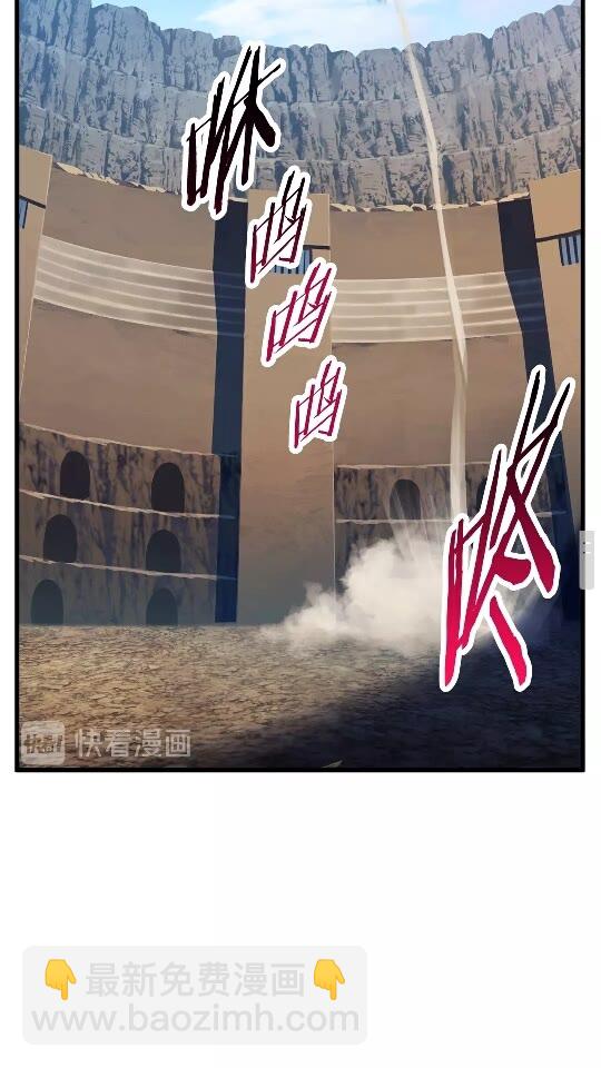 第38话 极速前行27