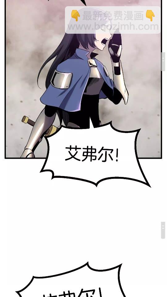 第38话 极速前行29
