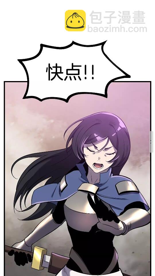 第38话 极速前行36