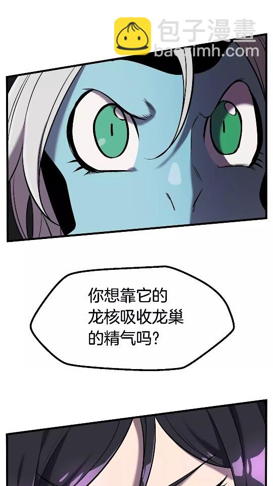 第38话 极速前行44
