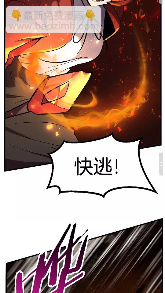 第38话 极速前行48