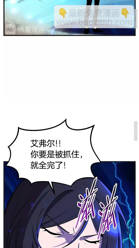第38话 极速前行57