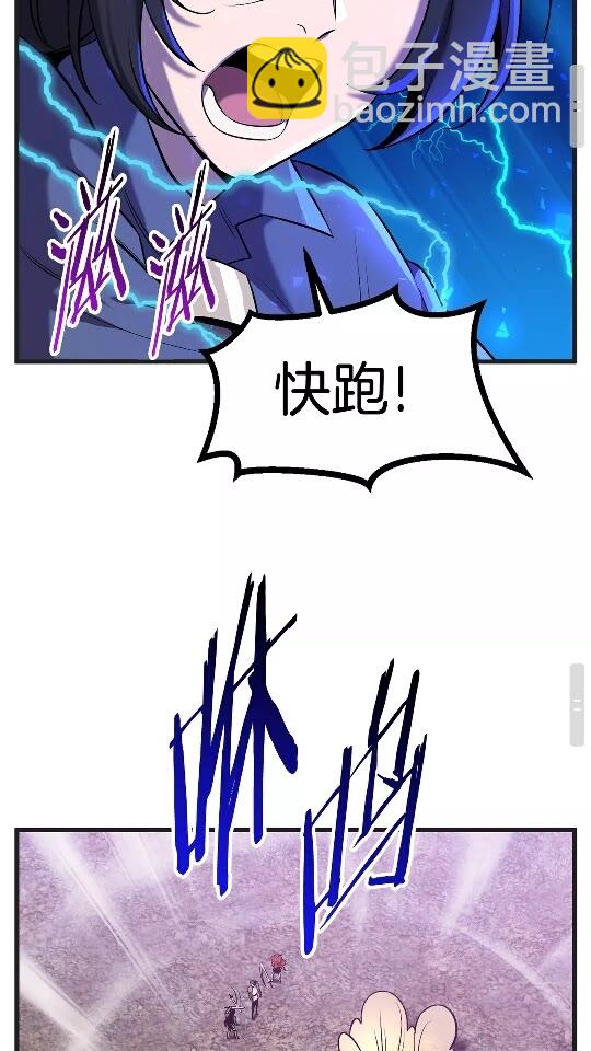 第38话 极速前行58