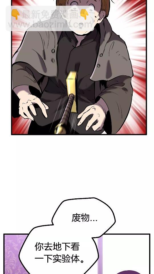 第38话 极速前行7