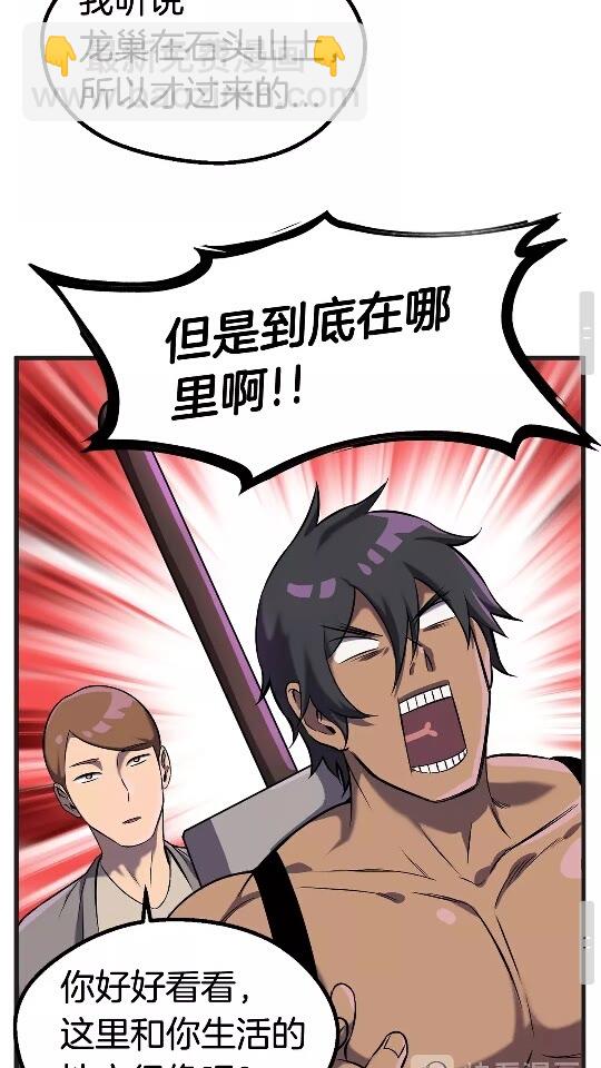 第38话 极速前行71