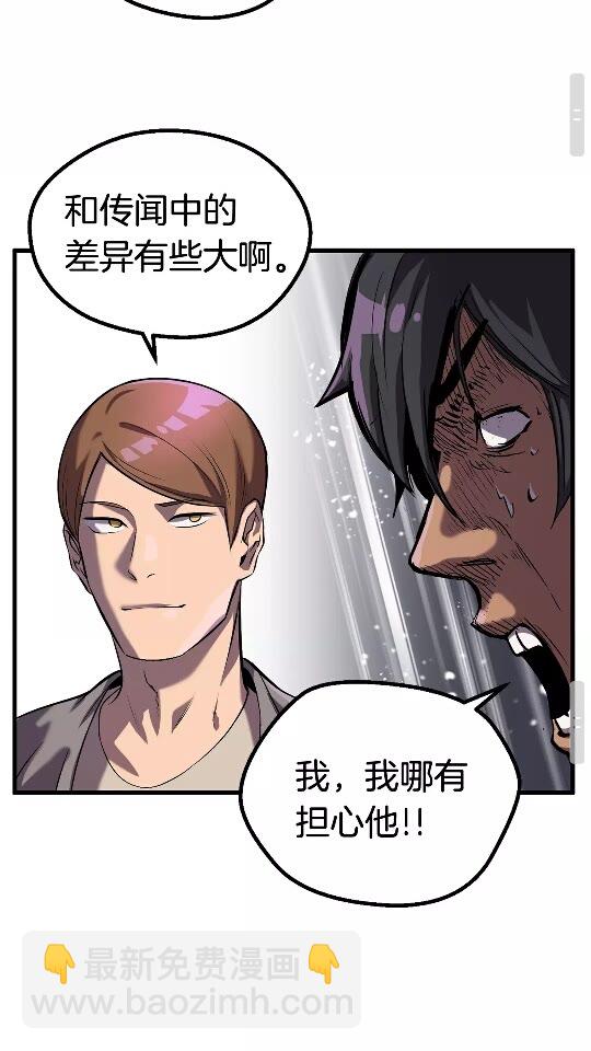 第38话 极速前行86