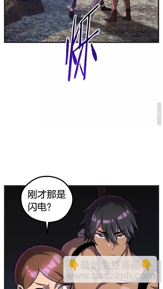 第38话 极速前行88