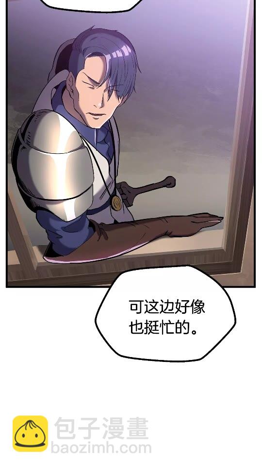 第38话 极速前行9