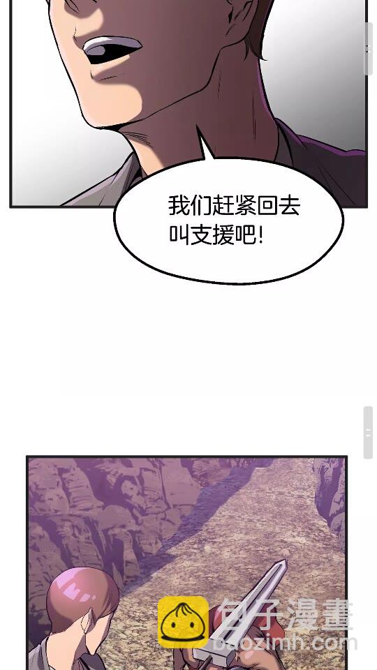 第38话 极速前行90