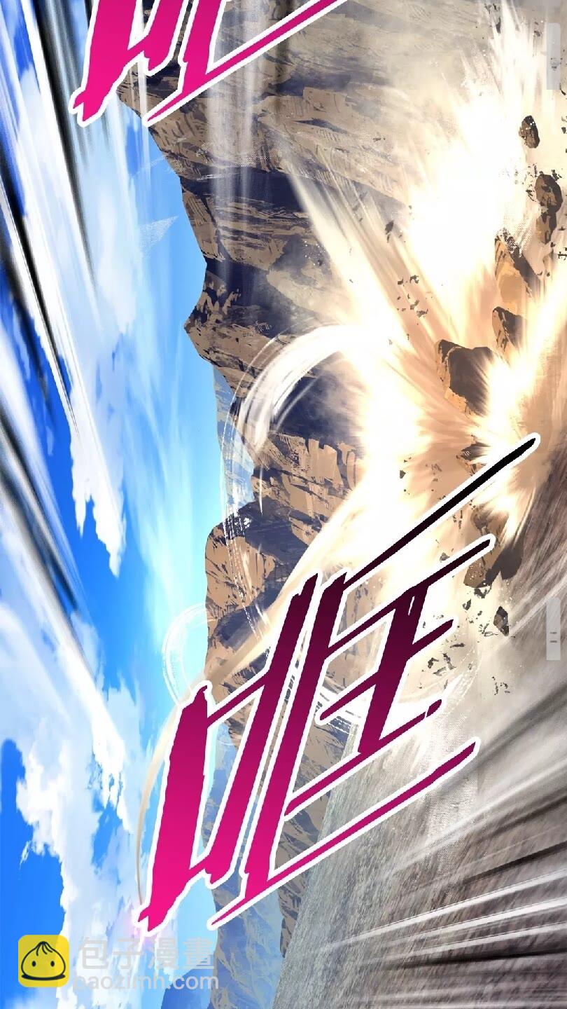 第38话 极速前行94