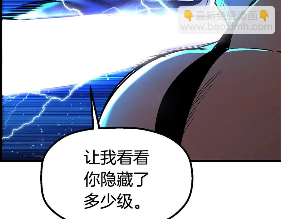 第40话 反常108
