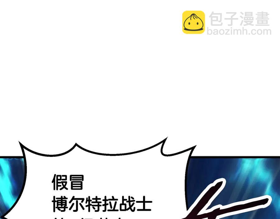 第40话 反常110