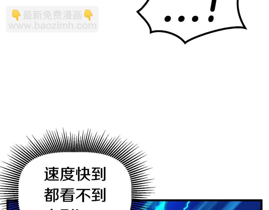 第40话 反常113